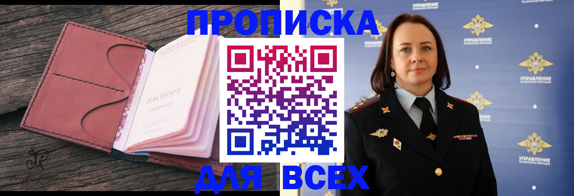 временная регистрация госуслуги в Дорогобуже