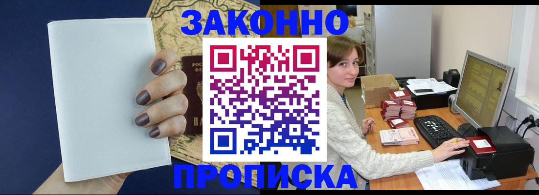 найти адрес прописки в Дорогобуже